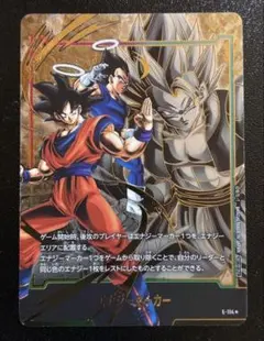 ドラゴンボール ゴジータ 孫悟空 ベジータ エナジーマーカー パラレル