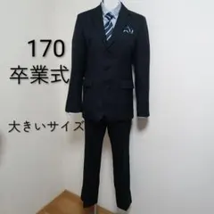 OLIVER HOUSE フォーマル