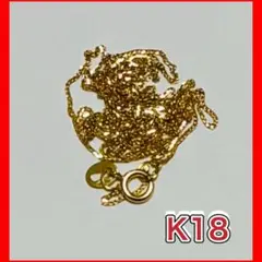 ゴールドチェーンネックレス 18k 18金 ターラント