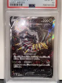 Rさま専用　ギラティV sar Amazon.co.jp: 【各2枚セット】 ギラティナV (RR) ギラティナ