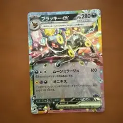 ブラッキーex HP280 ポケモンカード - メルカリ