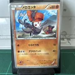【ポケカ】メロエッタのサムネイル