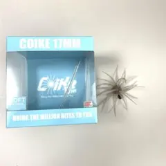 COIKE 17MM エビダッピのサムネイル