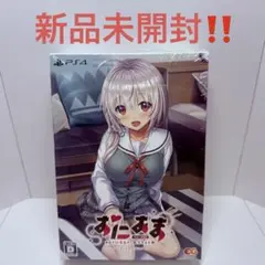 三嶋くろね アクリルスタンド かき氷 A3 白髪 軸中心派 このすば 