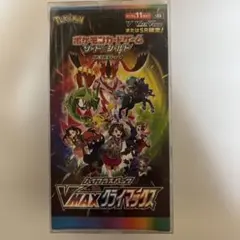新品】Vmaxクライマックス 未開封BOX シュリンク付き - メルカリ