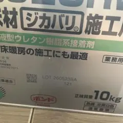 idemitsu エンジンオイル マルチグレード-DH-2 20L - メルカリ