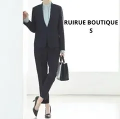 美品　ルイルエブティック　洗えるベーシックビジネススーツパンツセット