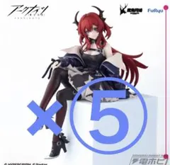 【5体】アークナイツ スルト ぬーどるストッパー フィギュア ぬーすと