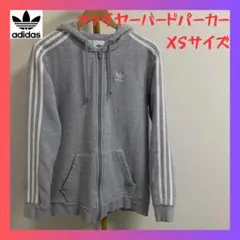 ⭐️アディダス トラックジャケット パーカー ファイヤーバード XS グレー