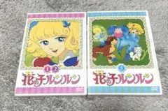 2026年最新】花の子ルンルン dvd-boxの人気アイテム - メルカリ
