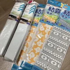 DAISO 結露吸水テープ　5点セットのサムネイル