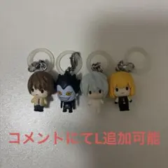 デスノート めじるしアクセサリー