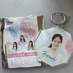 東北楽天ゴールデンイーグルス ANGELS アクリルキーホルダー Haruhiのサムネイル