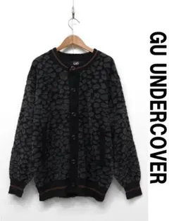 R404/美品 GU UNDERCOVER シャギークルーネックカーディガン