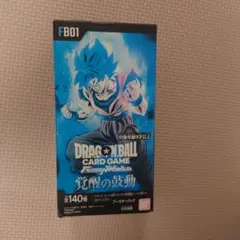 ドラゴンボール 覚醒の鼓動 新品未開封 □ドラゴンボール フュージョンワールド 覚醒の鼓動未開封BOX早速買取