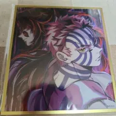 バラ売り不可】鬼滅の刃 アクリル色紙 15枚まとめ売り - メルカリ