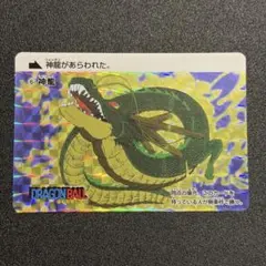 ドラゴンボール ビジュアルアドベンチャー カードダス No.44 神龍と