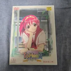2026年最新】toheart dvdの人気アイテム - メルカリ