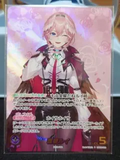 2026年最新】鷹嶺ルイ プロモの人気アイテム - メルカリ