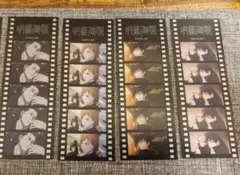 呪術廻戦 渋谷事変 ポジフィルム風クリアシート