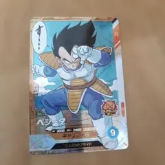 ドラゴンボールダイバーズ ベジータ SR 40th アドバンスパック - メルカリ