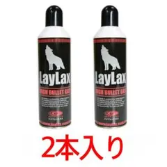 2本 ハイバレットガス 152a 460ml ガンパワー ではありませんのサムネイル