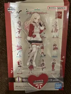 学園アイドルマスター 一番くじ Part4 I賞　アクリルスタンド　十王星南