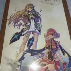 2025年最新】ゼノブレイド ポスターの人気アイテム - メルカリ