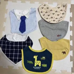 スタイ　男の子　まとめ売り6点セット