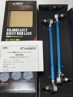 2025年最新】CUSCO クスコ スタビライザーの人気アイテム - メルカリ