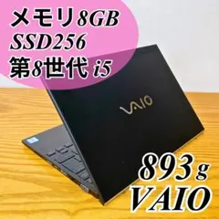 希少カラー‼️爆速SSD×16GB windows11ノートパソコン薄型VAIO - メルカリ