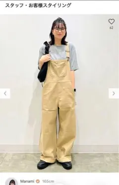 【GU】ペインターオーバーオール+E