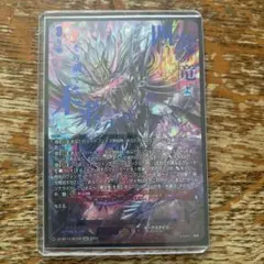 2026年最新】ドラジュエルド secの人気アイテム - メルカリ