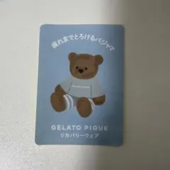 GELATO PIQUE リカバリーウェア ステッカー