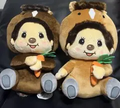モンチッチうまBIGぬいぐるみ　全2種セット