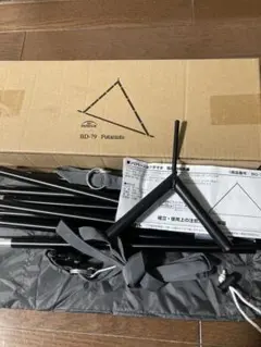 2025年最新】BUNDOK(バンドック) ソロ ベース 用 フタマタ 1本の