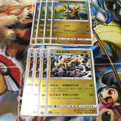 ポケモンカード エレブー ＆ エレキブル ミラー 各4枚セット