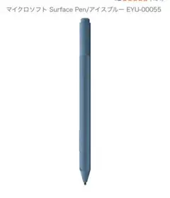 マイクロソフト Surface Pen/アイスブルー EYU-00055