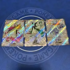 ラウドボーン マスカーニャ ウェーニバル ex SSR 3枚セット - メルカリ