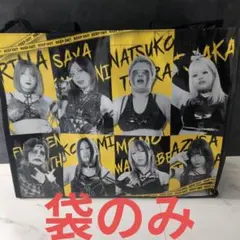 スターダム STARDOM 福袋 ドンキホーテ限定 ハッピーバッグ 3種セット