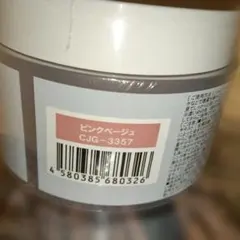 エンシェールズ　カラーバター　ピンクベージュ200gのサムネイル