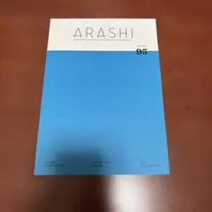 2026年最新】嵐会報の人気アイテム - メルカリ