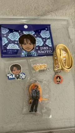 三代目 J SOUL BROTHERS NAOTOグッズセット