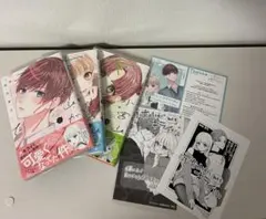 上田にく/ 6冊セット まとめ バラ売り可 - メルカリ