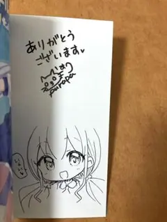 snake1978jp様 リクエスト 2点 まとめ商品