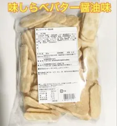 2026年最新】岩塚直売店限定の人気アイテム - メルカリ