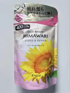 新品 HIMAWARI シャンプー グロス&リペア 詰め替え 400ml