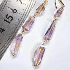 14KGF＊キラキラ✨美しいアメトリンのロングピアスg91