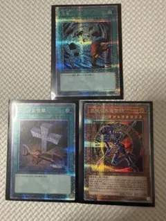 遊戯王 大嵐 おろかな埋葬 混沌の黒魔術師 25th シク 遊戯王 大嵐 おろかな埋葬 混沌の黒魔術師 25th シク - メルカリ