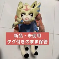 ポケモン ぬいぐるみ ザシアン - メルカリ